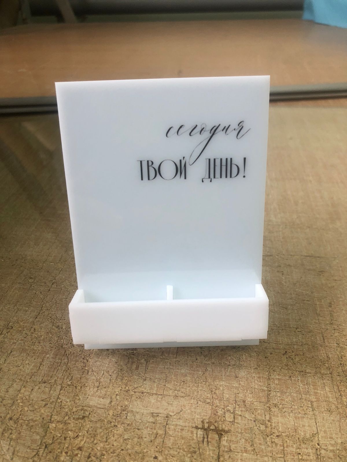 Подставка из молочного оргстекла лазерной резкой