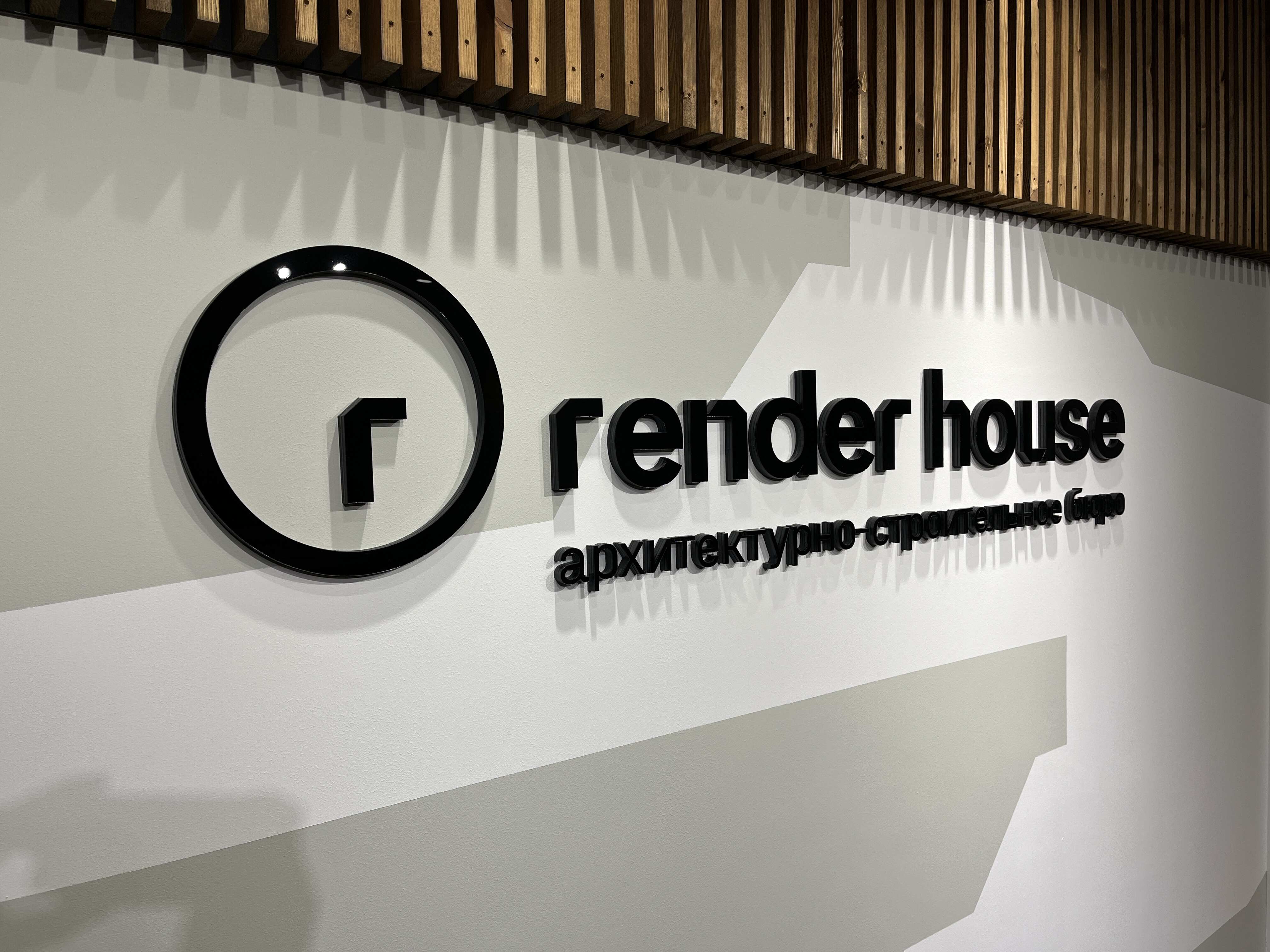 Лазерная резка полистирола - логотип